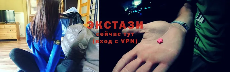 Ecstasy 99%  сколько стоит  Нефтеюганск 