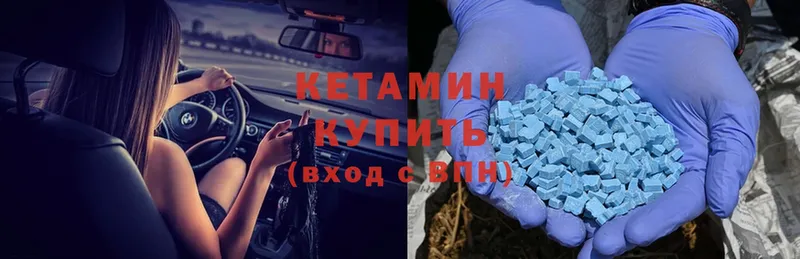 КЕТАМИН ketamine  сколько стоит  Нефтеюганск 