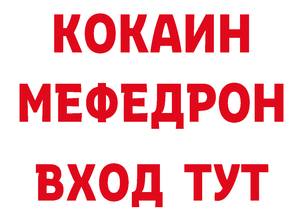 Названия наркотиков площадка состав Нефтеюганск