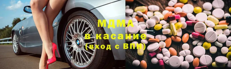 цена   Нефтеюганск  MDMA crystal 